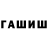 Шишки марихуана THC 21% Oleksii Kartamyshev