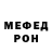 Метадон кристалл Aidana SaIv