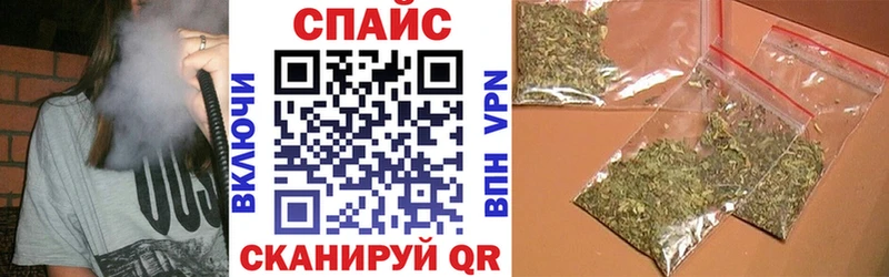 Бутират 99% Купить Поронайск