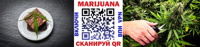 Купить закладки  Поронайск  Еда ТГК конопля 