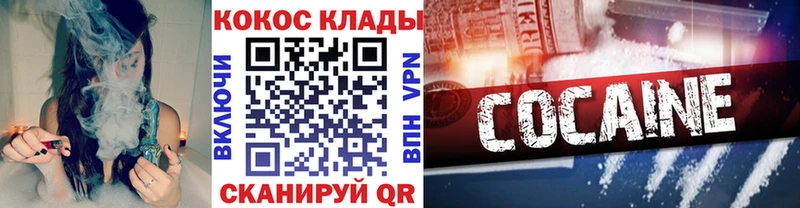 Купить где  Поронайск  КОКАИН FishScale 