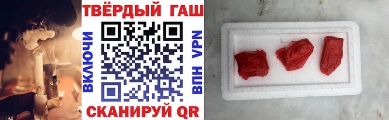 Купить где  Поронайск  ГАШ индика сатива 