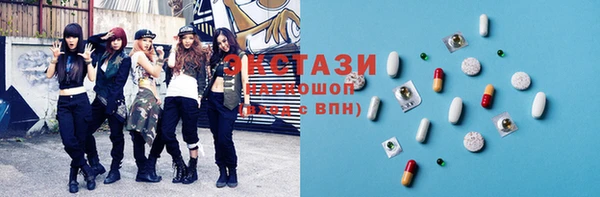 MDMA Premium VHQ Дмитриев