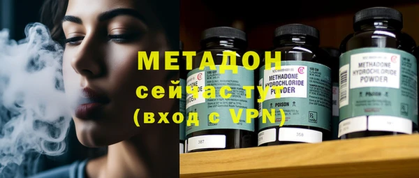 синтетический гашиш Дмитровск
