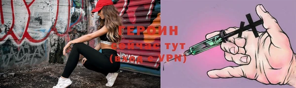 герыч Дмитров