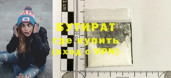 синтетический гашиш Дмитровск