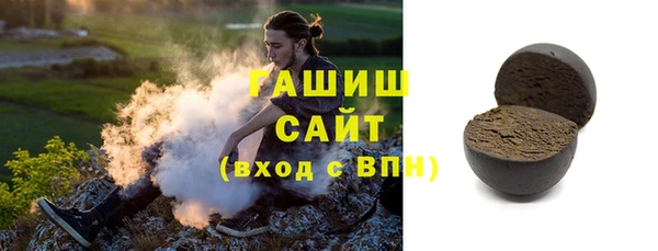 герыч Дмитров