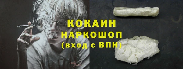 синтетический гашиш Дмитровск