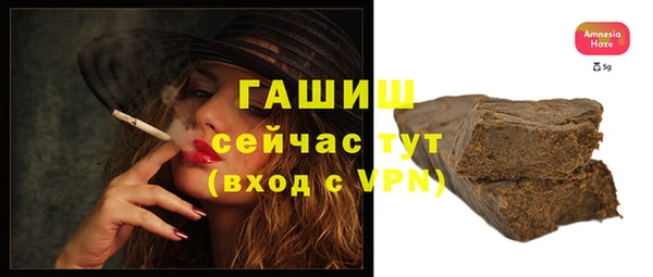 синтетический гашиш Дмитровск