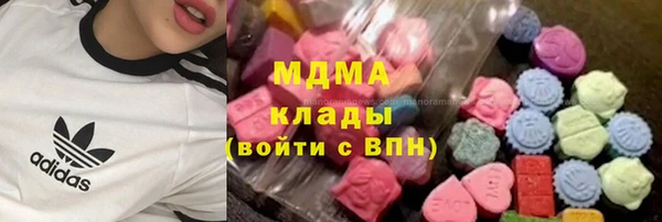 герыч Дмитров
