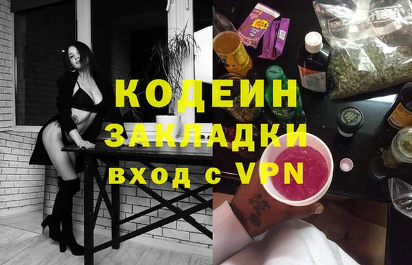 синтетический гашиш Дмитровск
