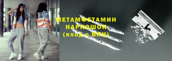 герыч Дмитров