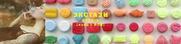 MDMA Premium VHQ Дмитриев