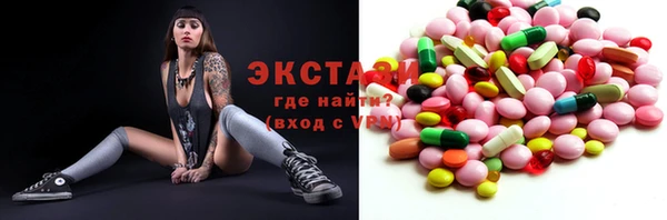 MDMA Premium VHQ Дмитриев