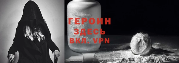 герыч Дмитров