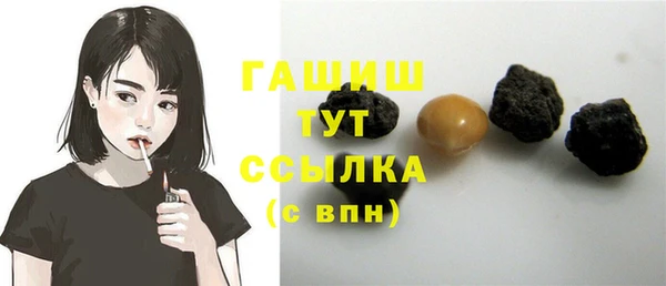 синтетический гашиш Дмитровск