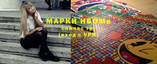 герыч Дмитров