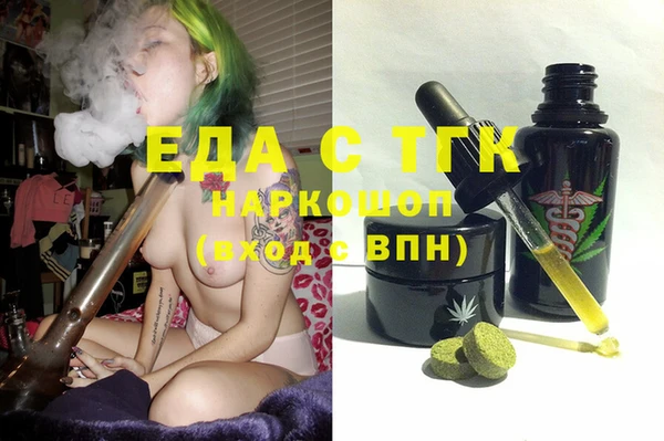 синтетический гашиш Дмитровск