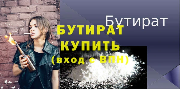 герыч Дмитров