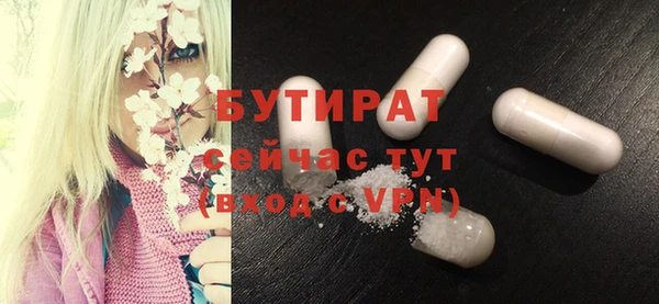 герыч Дмитров