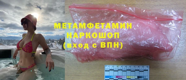 MDMA Premium VHQ Дмитриев