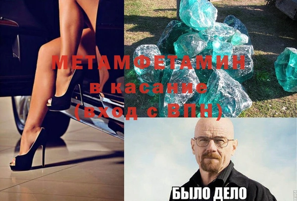 MDMA Premium VHQ Дмитриев