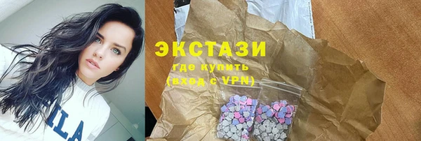 MDMA Premium VHQ Дмитриев