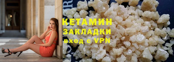 синтетический гашиш Дмитровск