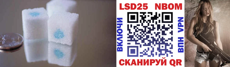 Лсд 25 экстази ecstasy  Купить закладки  Поронайск 