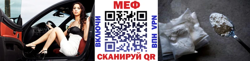 МЕФ 4 MMC  Купить  Поронайск 