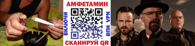 Купить где  Поронайск  МЕТАМФЕТАМИН Декстрометамфетамин 99.9% 