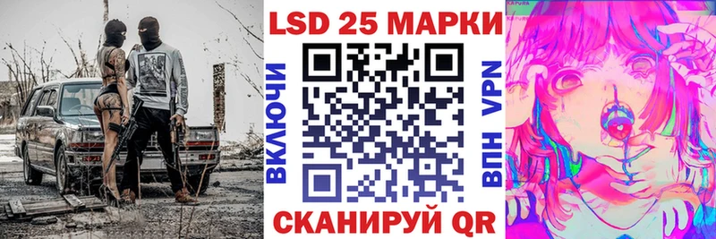 Наркотические марки 1500мкг  Купить где  Поронайск 