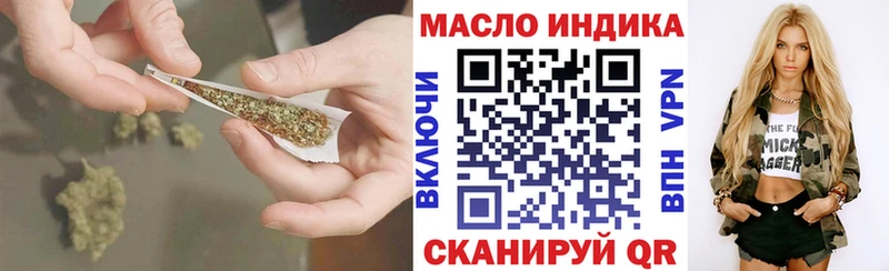 ТГК THC oil  Купить где  Поронайск 