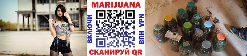 Купить закладки  Поронайск  Бошки марихуана SATIVA & INDICA 